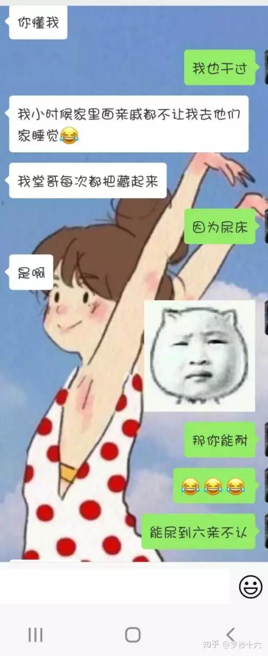 2、一個月沒見就特別想對方，不管兩個人之前是不是吵的很厲害，冷戰，見面就忍不住，為什麼