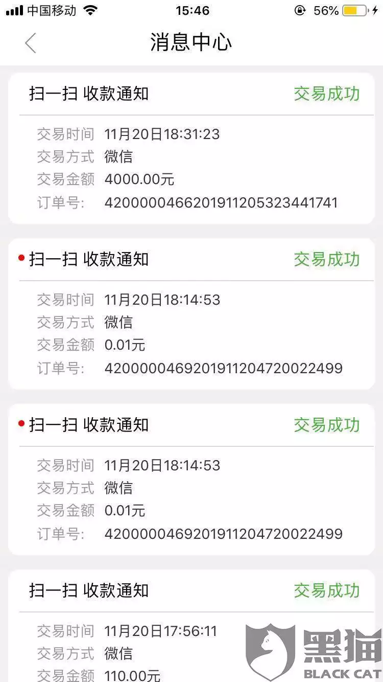 3、知道號怎麼查婚姻狀況:知道姓名和號可以查到婚姻狀況嗎