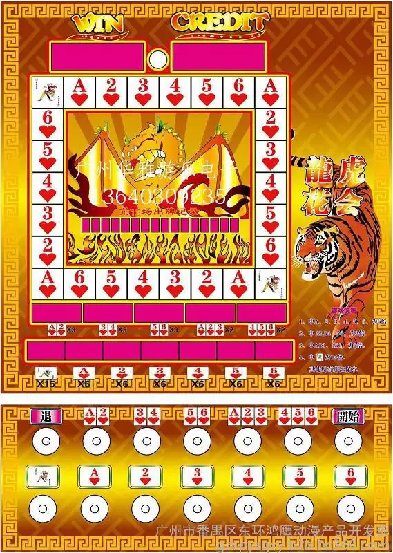 4、65男龍74女虎婚配如何:65年男蛇與74年女虎相配適合嗎