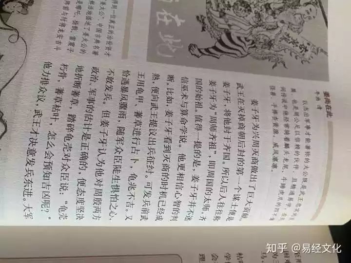年陰曆5月初二的屬相：年前5月初二是什麼星座