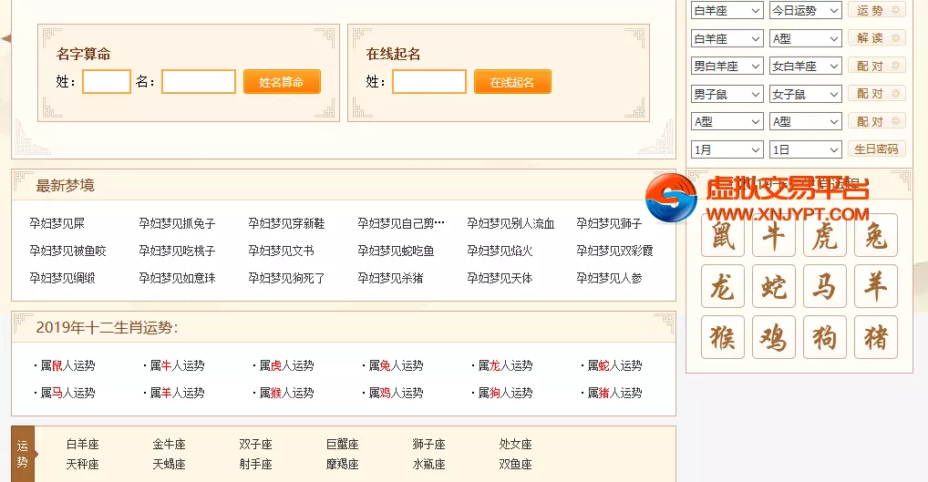 10、有什麼軟件可以測每日運勢:什麼軟件能每天看到自己的運勢？