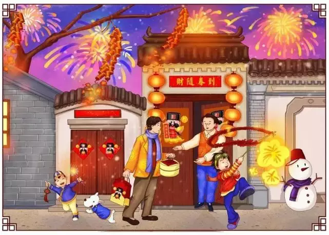 年正月13是什麼屬相：我是年正月13出生的是什麼星座?