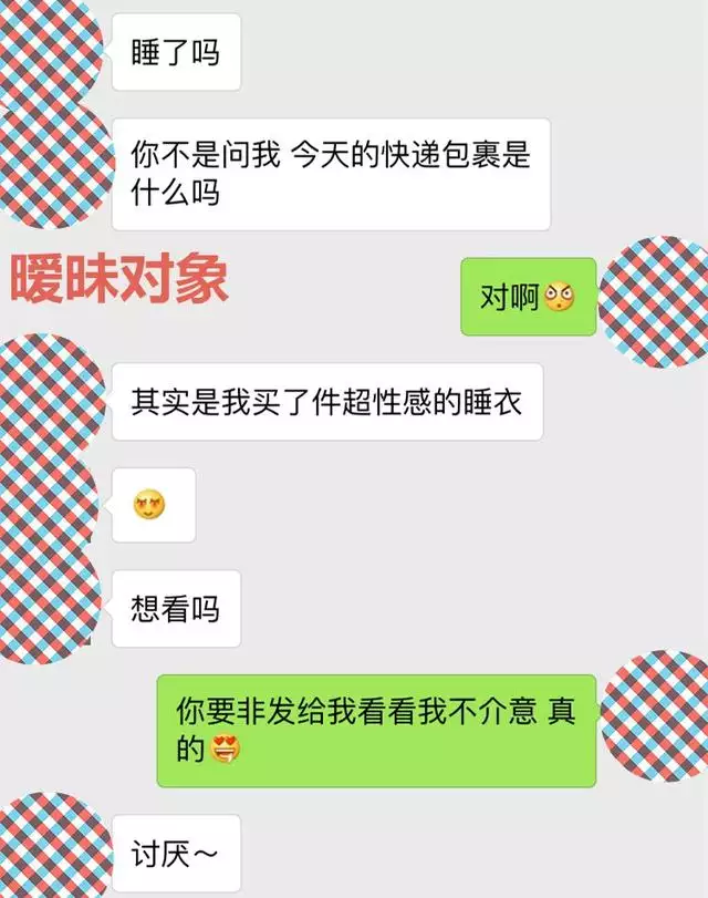 4、什麼程度算精神出軌:什麼算是精神出軌？