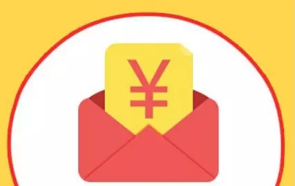 給老公紅包多少最吉利：35歲的單身男人生日包多少紅包好