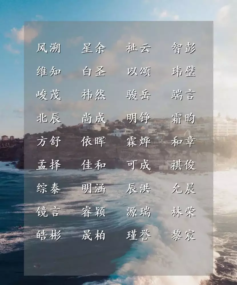 4、網名二字:最潮網名