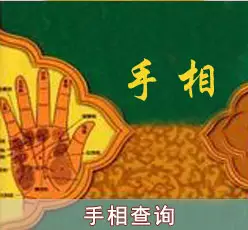 3、免費測算一生婚姻:免費測試一生有幾次婚姻測試一生中有幾次婚姻