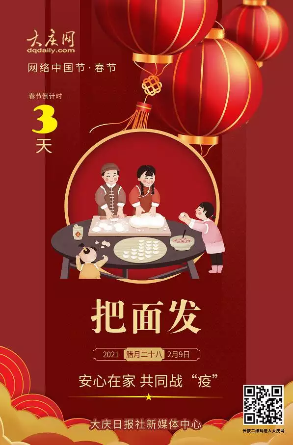 陰曆年臘月二十八屬相：農曆年臘月28日出生的小孩屬什麼屬相