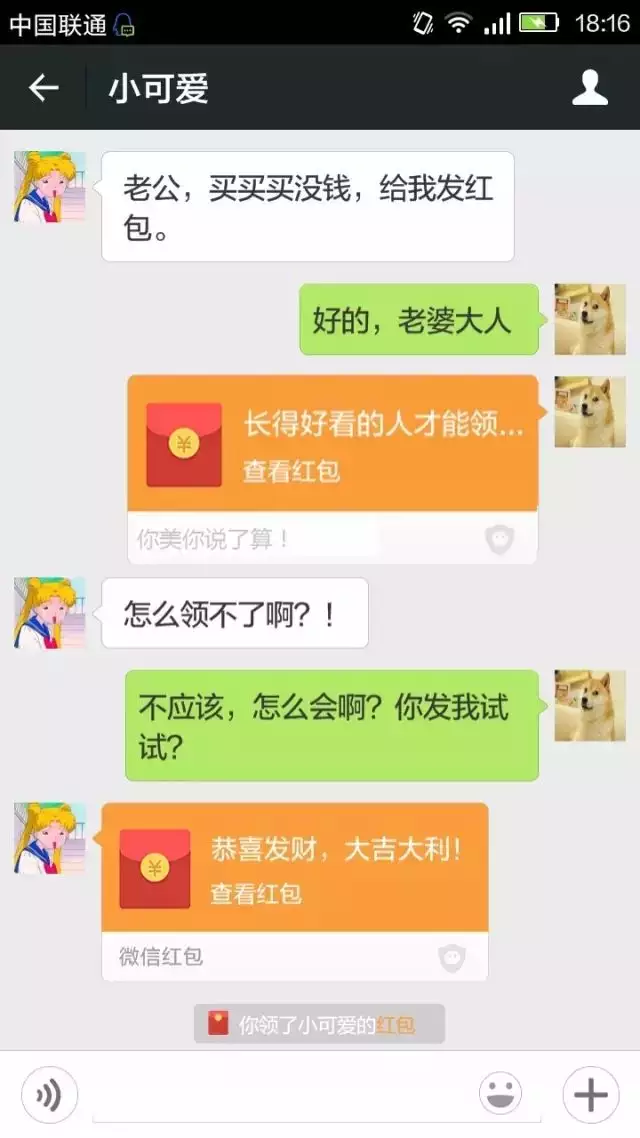 才認識沒幾天的女朋友,說過生日要紅包,因為認識時間不長，發了幾塊意思意思！我做的行不？