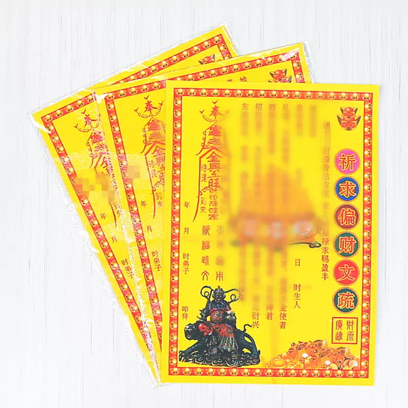4、怎麼才能快速轉財運:如何才能轉財運？