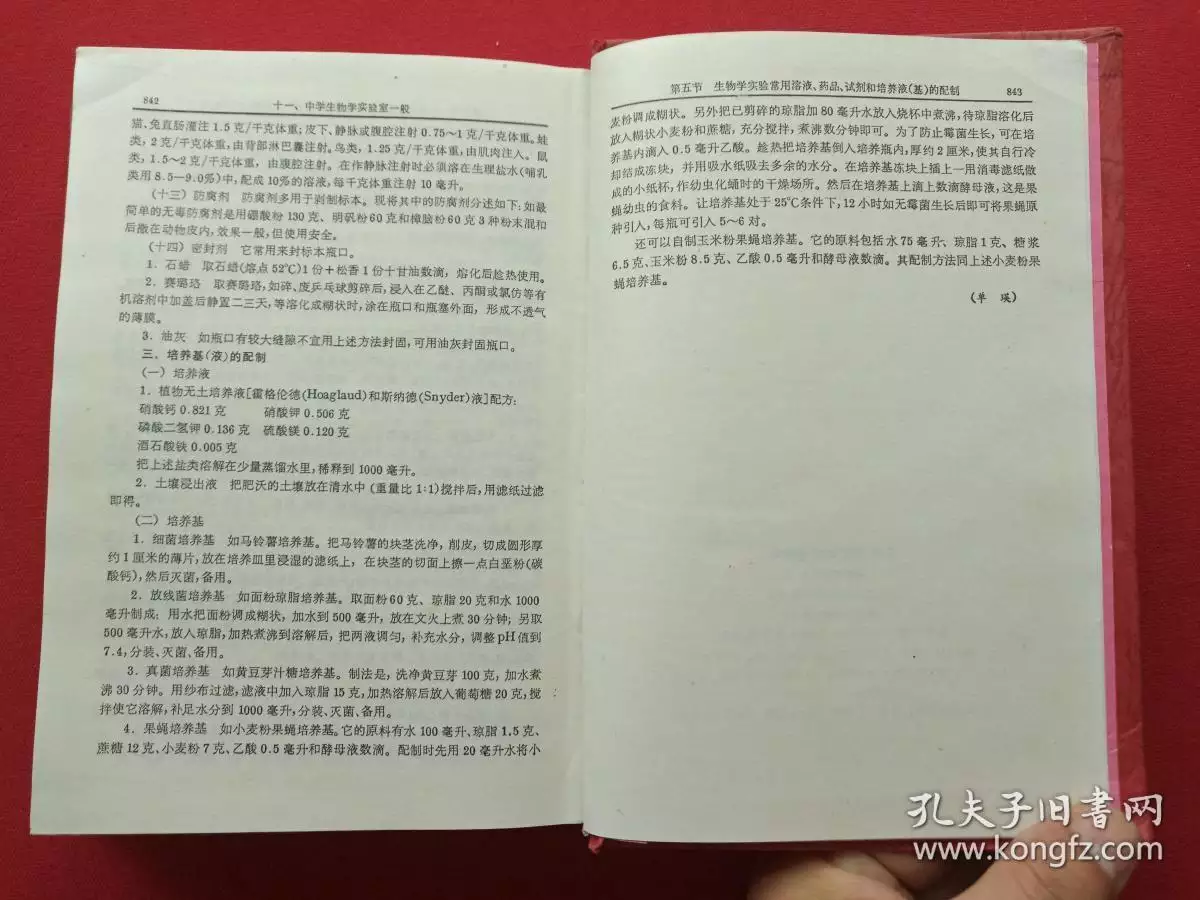 4、98年2月和98年4月可婚配嗎:98年2月屬虎的屬相婚配表示