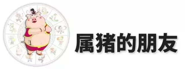 二零二一年三月二十五日吉利屬相：二零二零年三月二十七那天是什麼生肖？