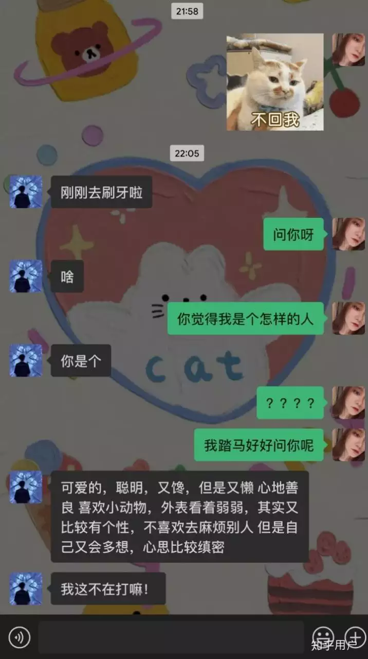 4、天秤男暗示他喜歡你了:天秤男會怎麼對待自己喜歡的人的。。