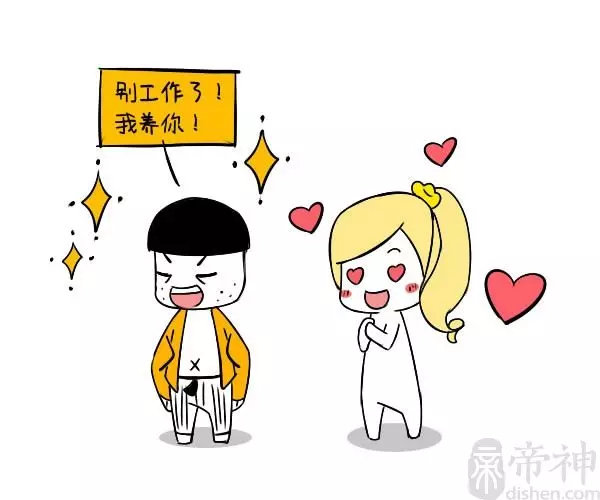 4、八字夫妻宮在線查詢:從八字的日柱地支看你的夫妻宮