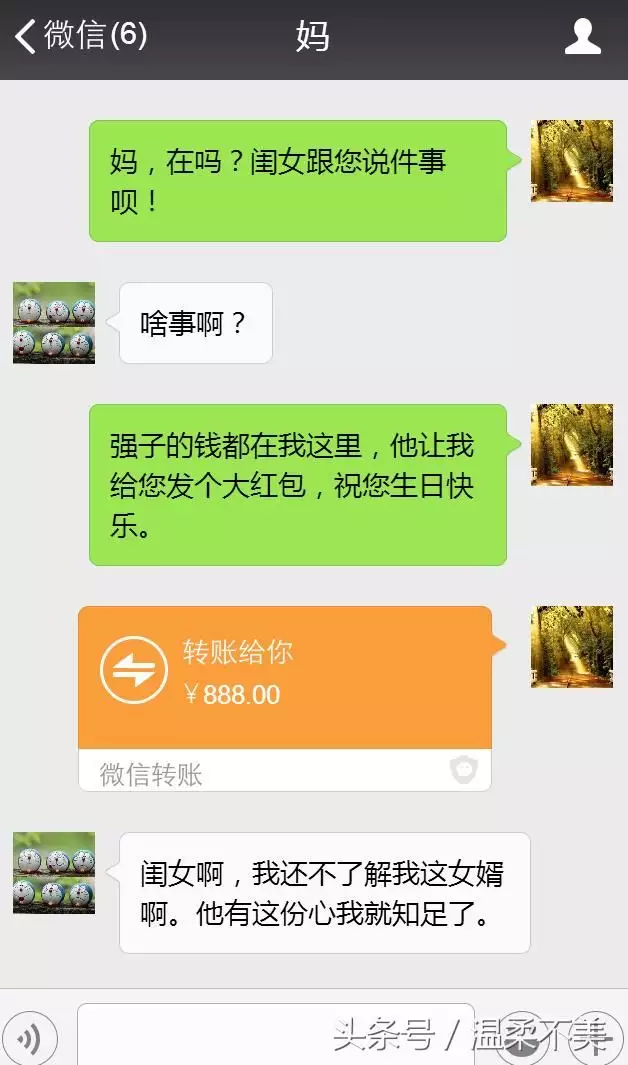 老婆過生日發多少紅包有意義：老婆過生日，給多少紅包好，老婆過生日發多少紅包