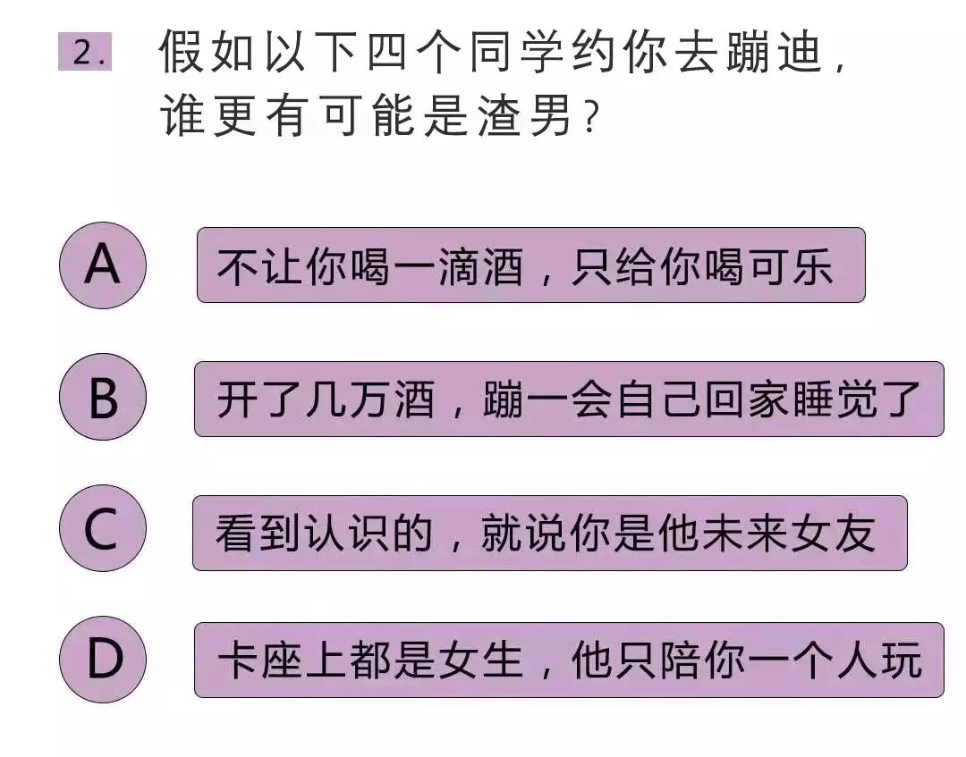 2、免費測試兩人配不配:用姓名測兩人是否相配