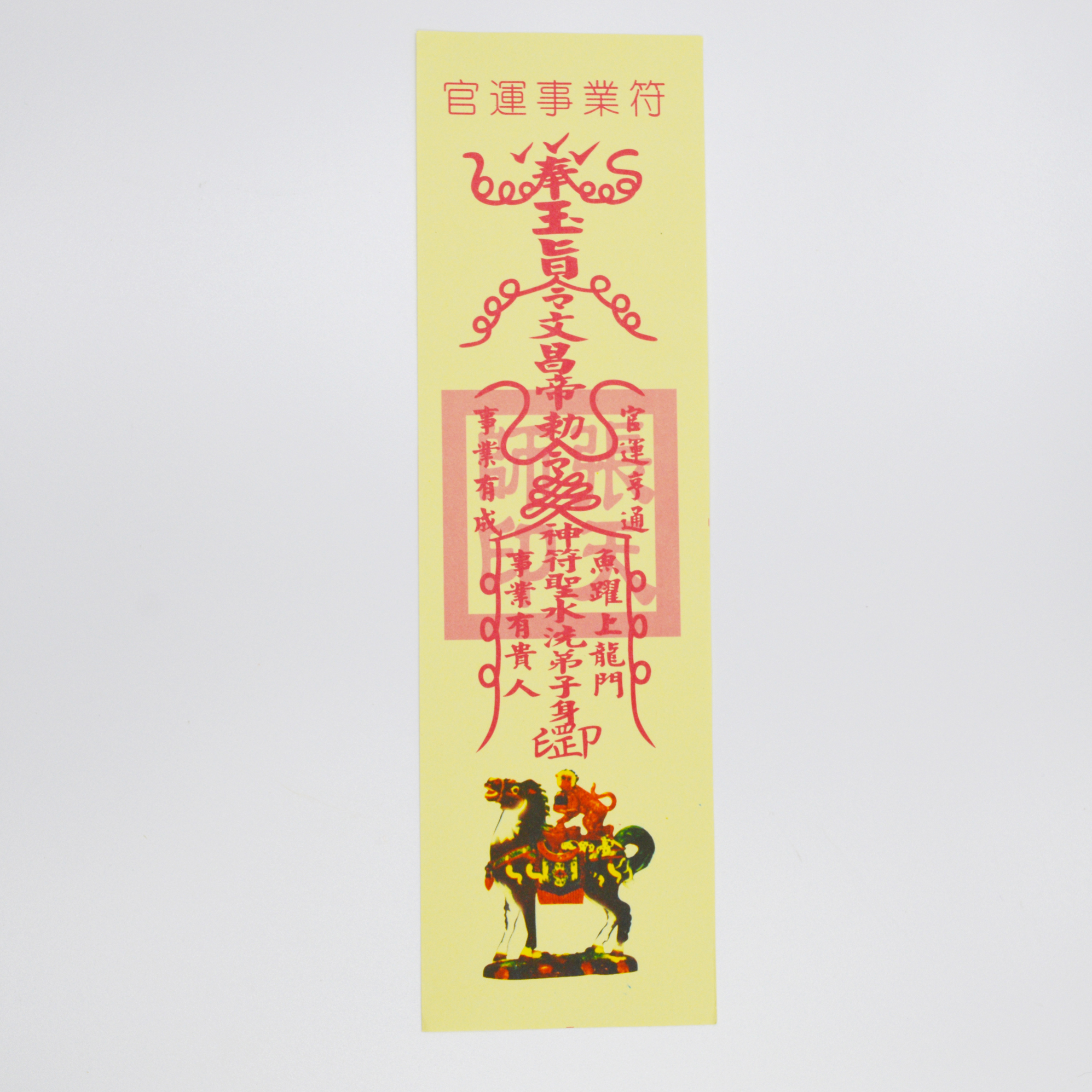2、轉運的畫法圖片大全:招財畫法