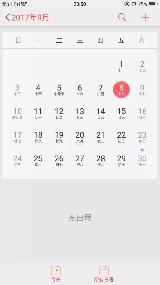 1、農曆生日匹配度測試情侶:生日測試愛情緣分，時間按照陰曆來算！