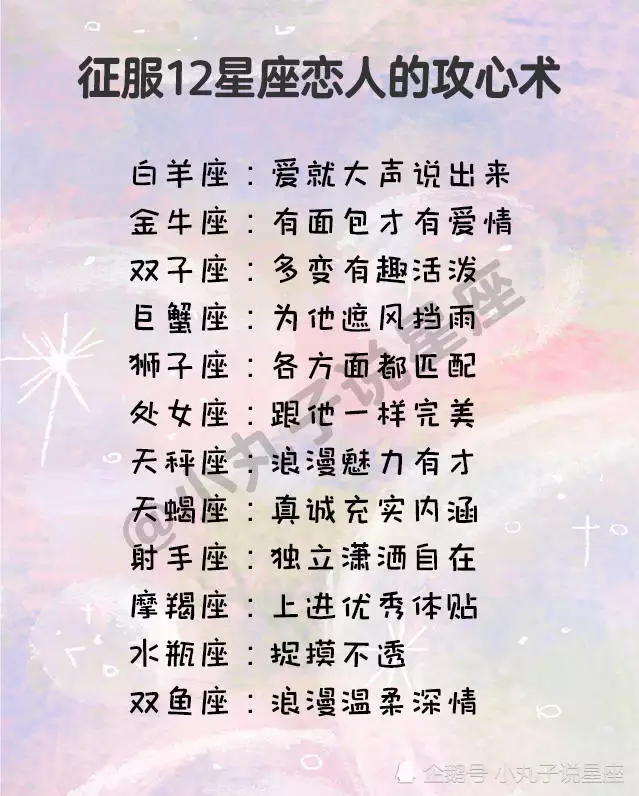 2、巨蟹座和摩羯座配嗎:巨蟹座和摩羯座相配嗎