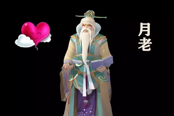 牛來做媒牽紅線是什麼屬相：媒人的別稱