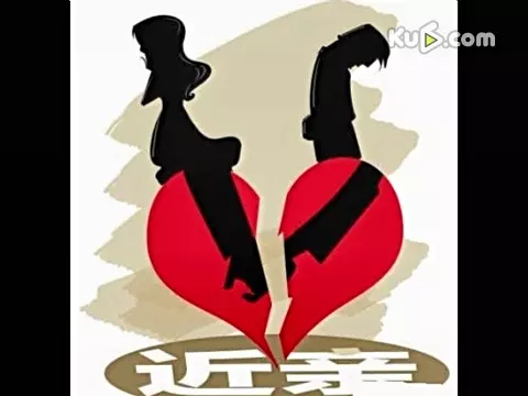 6、三兩七女命終身幾次婚姻:稱骨3兩7錢女命解說