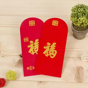 70歲大壽紅包吉利数字：祝壽紅包 多少吉利
