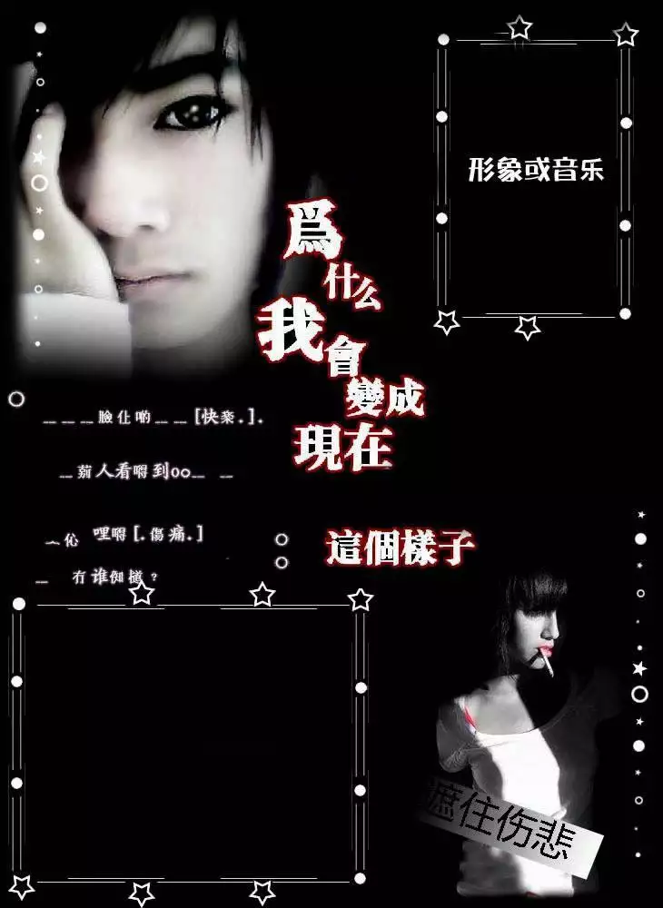 4、通過名字看你和他什麼緣分:你的名字和他的名字的筆畫一樣是有緣分的嗎？