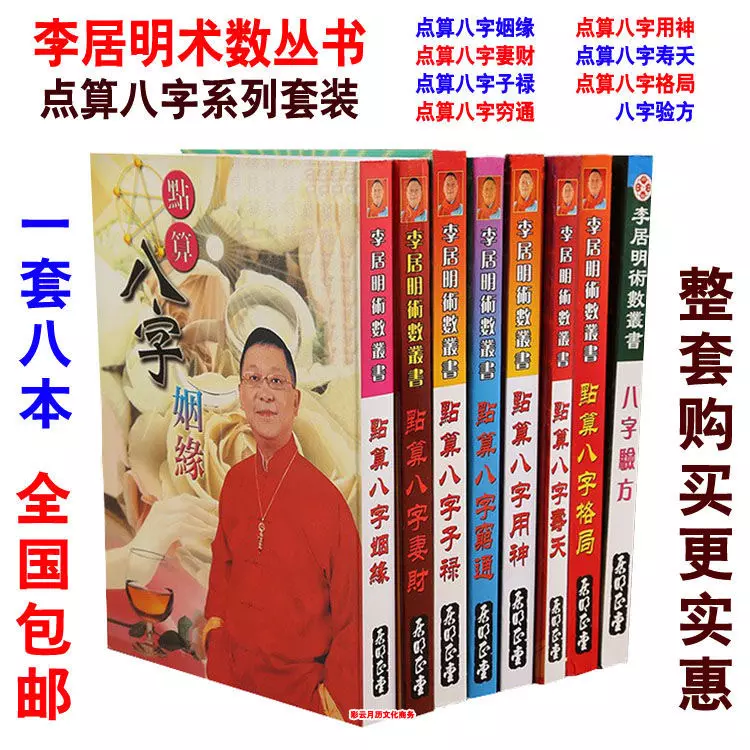 6、我想算命算我的婚姻免費:我想算一下我的命運和婚姻