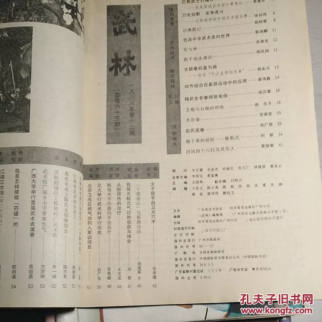 1、84年女鼠配87年男兔婚配:84年鼠，87年兔，可以合婚嗎？