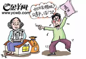 3、再婚配偶繼承父母遺產:老年人再婚的夫妻繼承權問題有哪些呢？