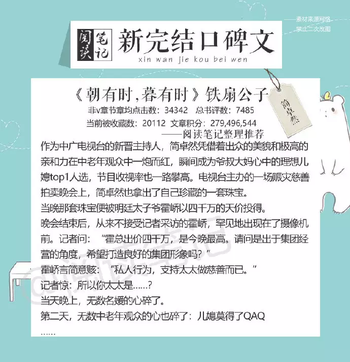 3、請高手看看我這寶蘇局咸豐重寶當五十滿文是錯版嗎？說寶蘇局當五十有5重請高手看看這是那種幣