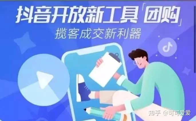 2、抖音很火的屬相婚配:屬相婚配