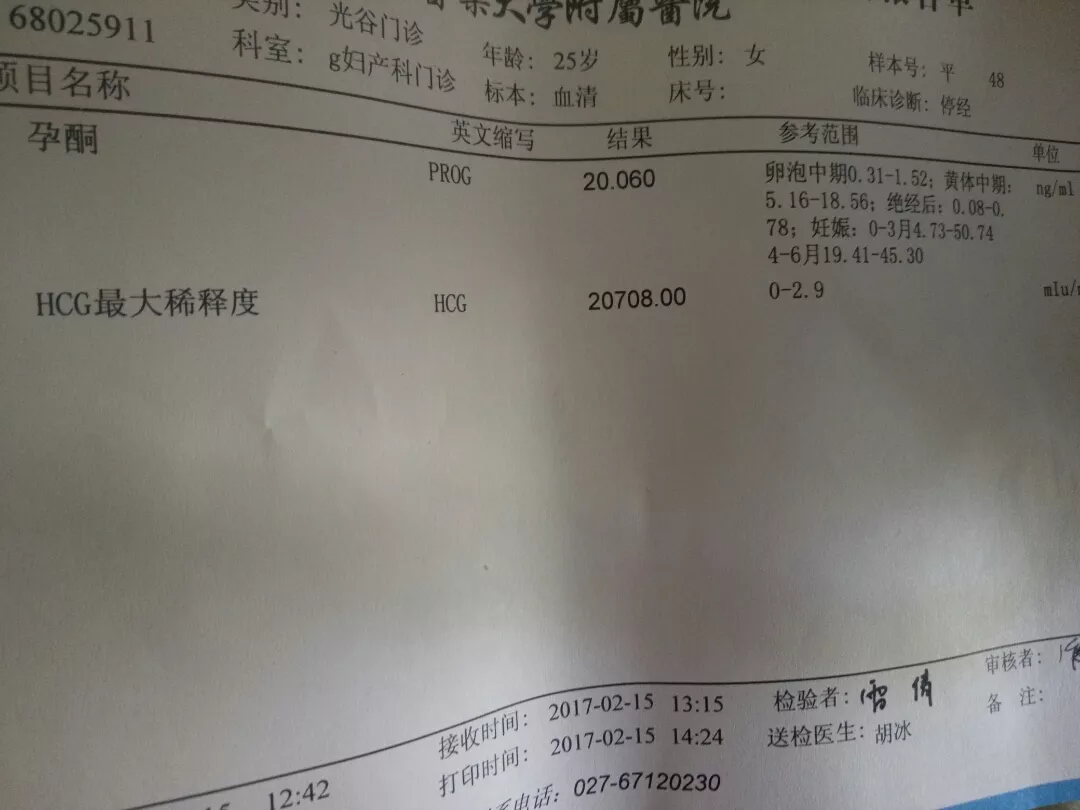3、幾天同一次房才算正常:夫妻每周幾次算正常