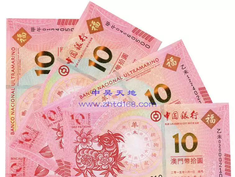 澳門屬相紀念鈔如何鑒別：澳門生肖猴雞紀念鈔能辨別出真偽嗎