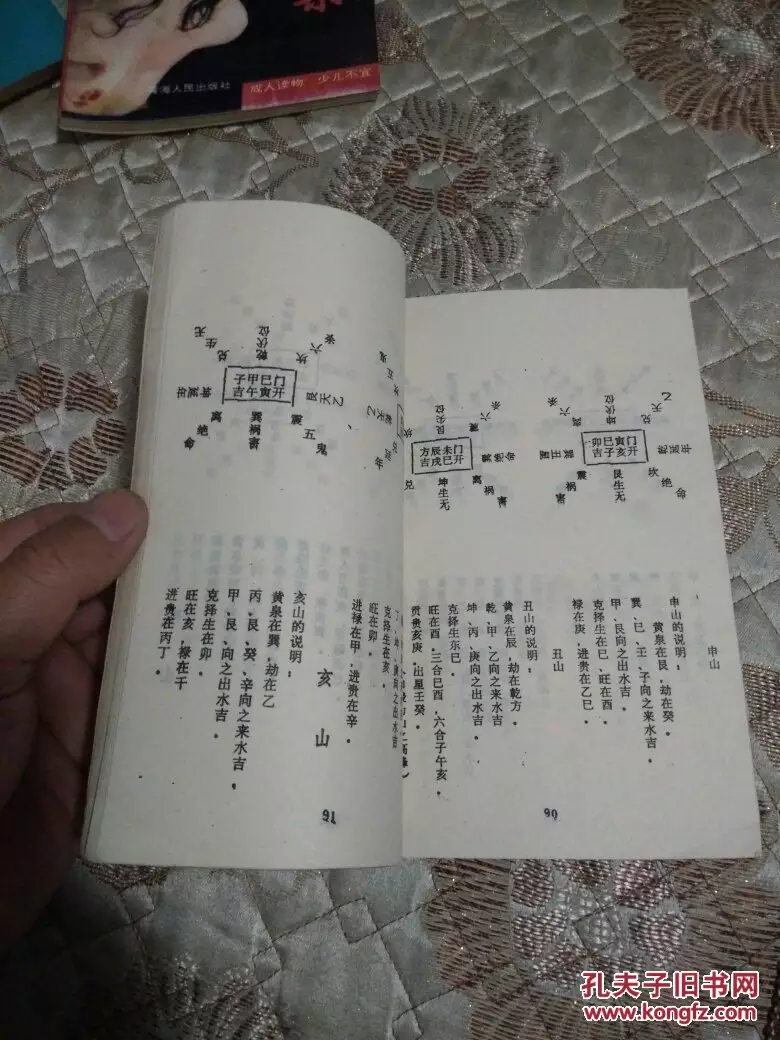 3、年生男婚配:年屬牛女性和年屬狗男性婚配合適嗎？