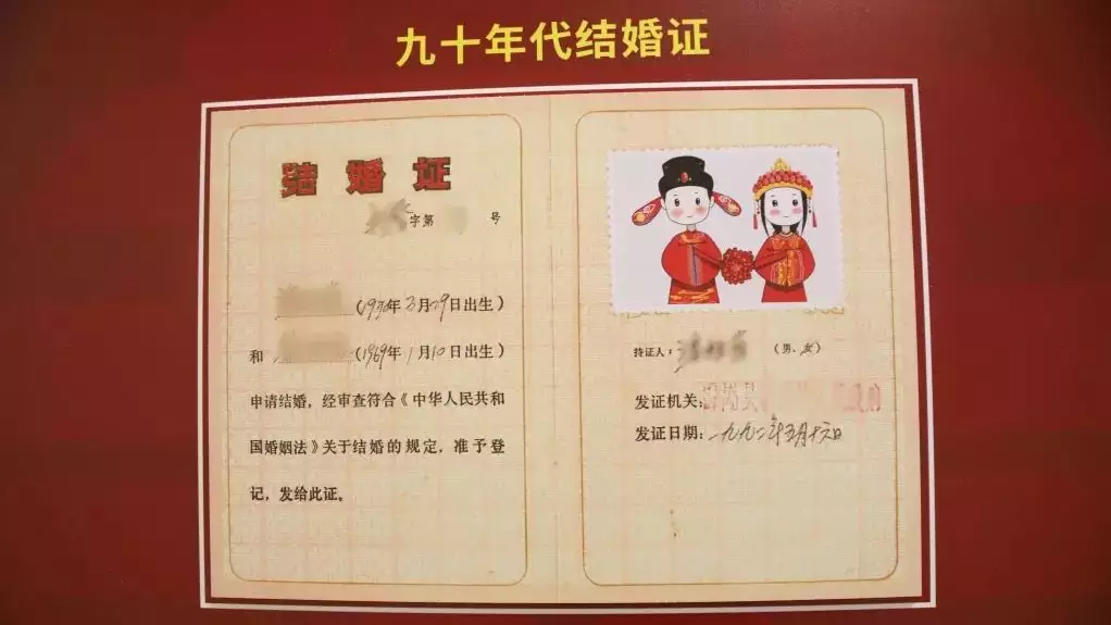 1、查日子結婚什麼時候查合適:結婚看日子需要多久時間