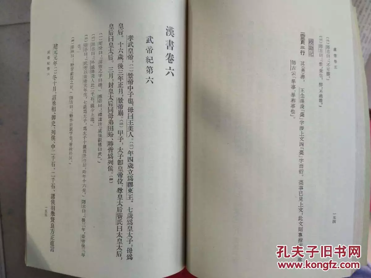 4、75年出生的婚配什麼:75年屬兔的和什麼屬相最配