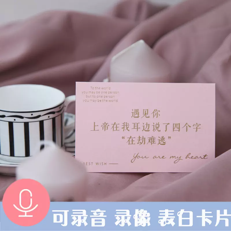 祝女朋友生日快樂的情話8字：女朋友生日祝福語簡短8字