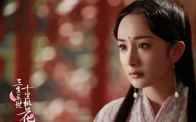 1、查自己的姻緣:出生日期看姻緣年4月30日出生女命