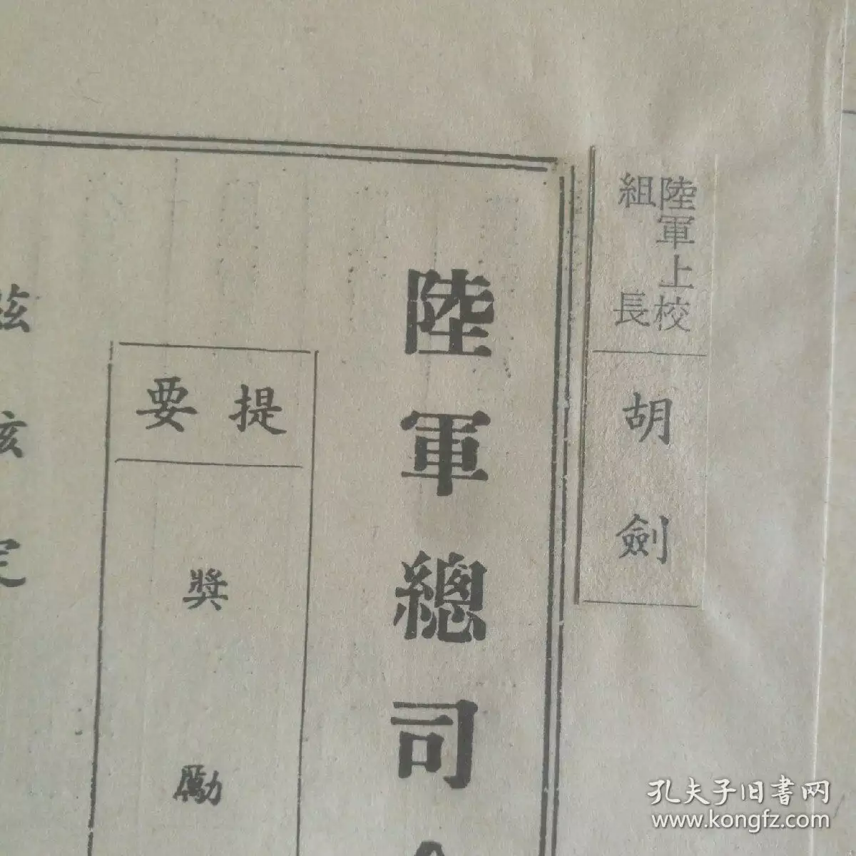 1、67年和73年的婚配好嗎:男67年屬羊、女73年屬牛相配嗎？