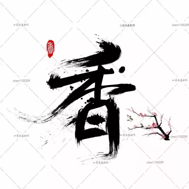 6、用自己的名字設計頭像馮:怎麼樣用自己的名字製作微信頭像？