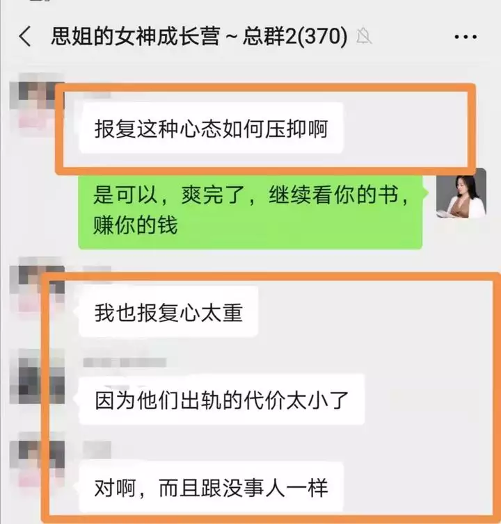5、怎麼整小三最有效:怎麼整小三最狠最解氣