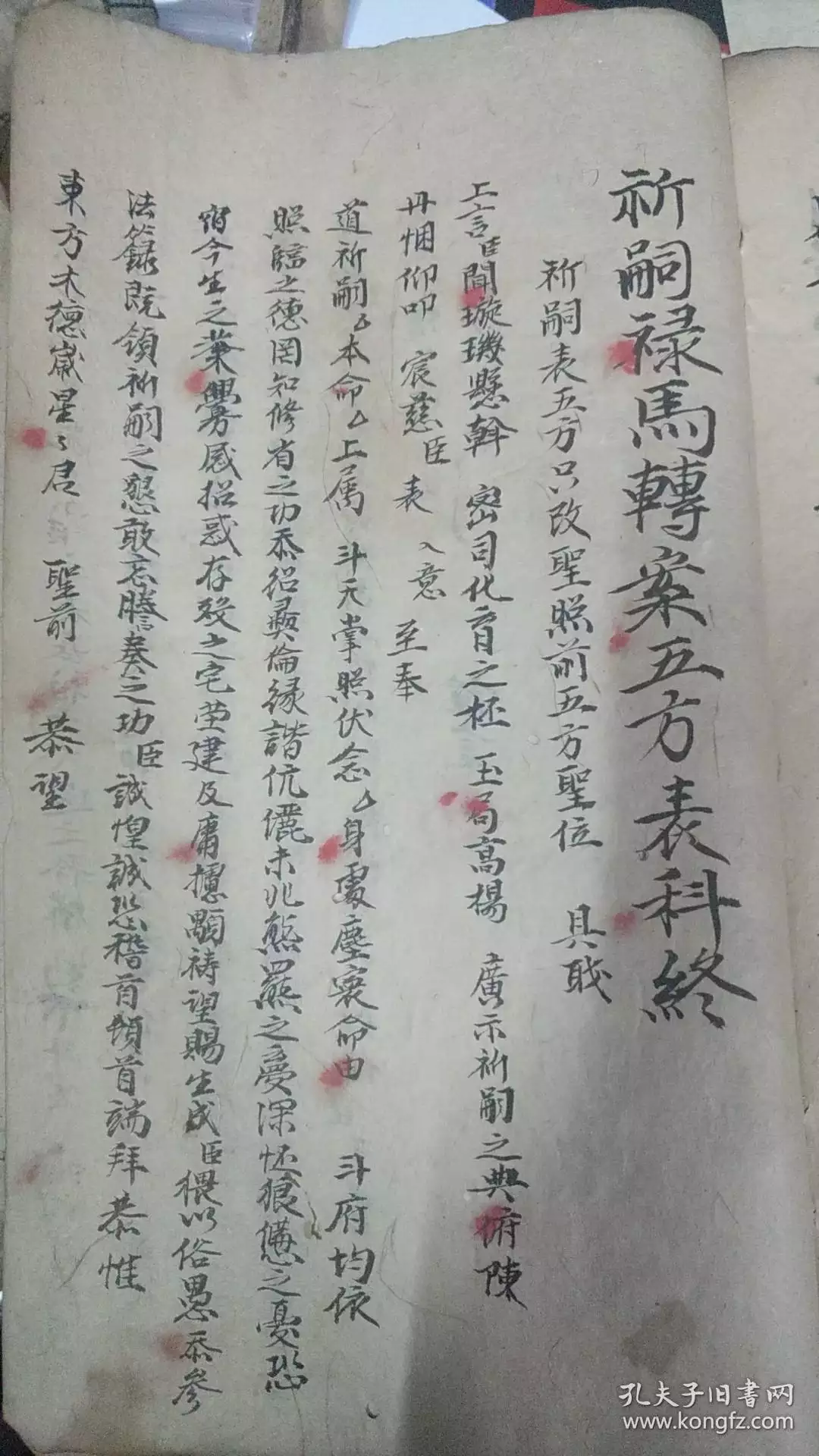 1、命裡子嗣測試:八字測子嗣 97年04 15 ？