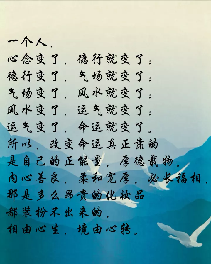 2、怎樣知道自己運氣上來了:怎麼看自己的運氣