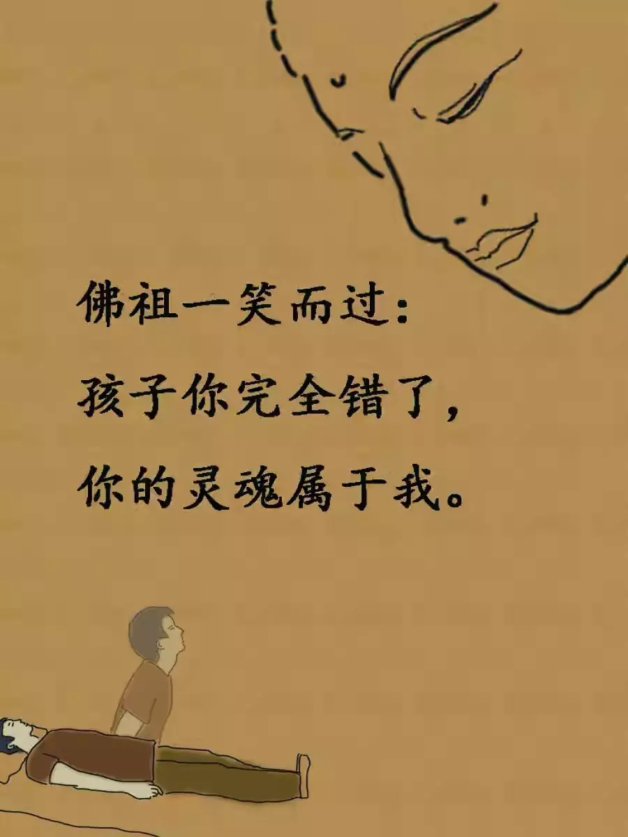 1、子女來得晚的人:子女緣