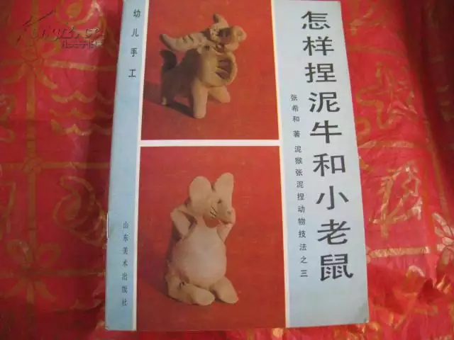 6、男猴和鼠女婚配可以嗎:鼠年性別女與男性猴年能相配嗎?
