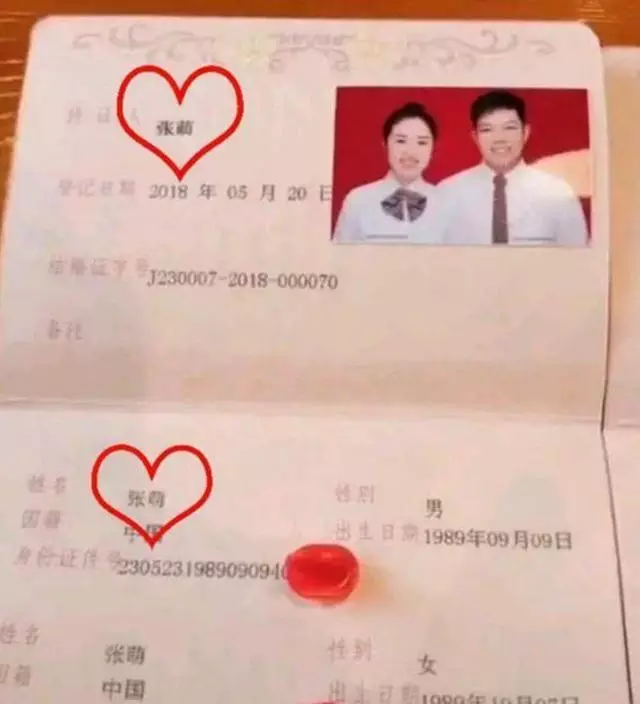 6、免費姓名查看兩個人的緣分:怎麼用兩個人名字算緣分？