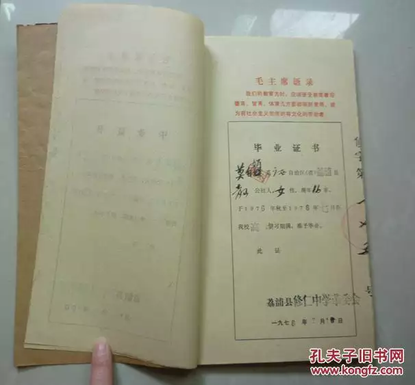 1、年高中畢業時間:有年高中畢業生嗎？