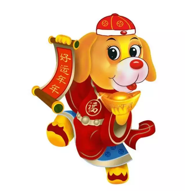 2、屬狗傾家蕩產:屬狗的全年運勢