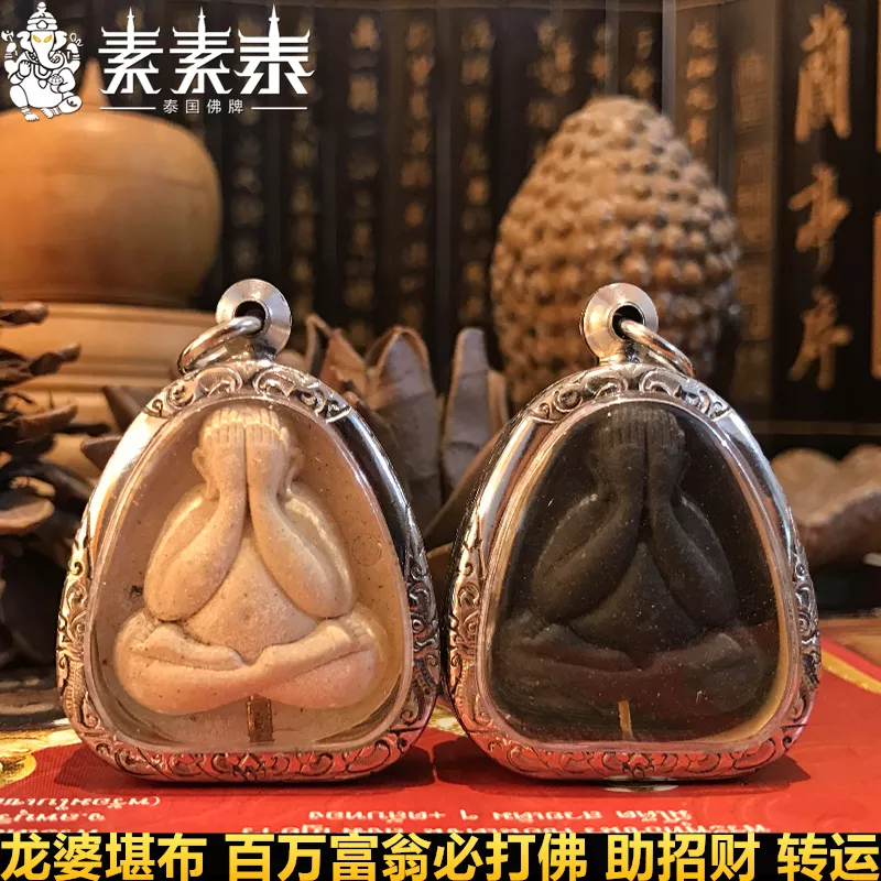 7、助事業的牌:請問什麼牌結人緣，招財，避小人，事業順利