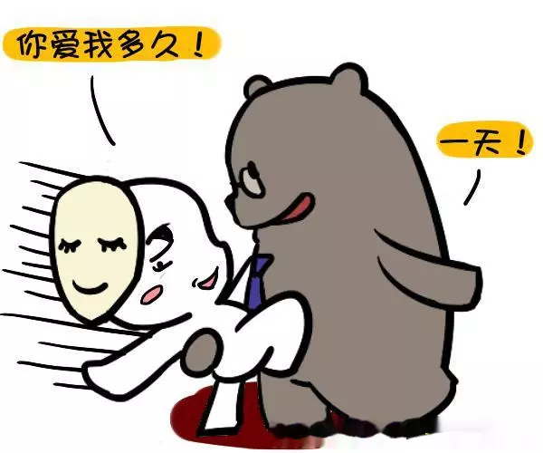 2、測試兩個人姓名合不合:免費測兩個人的生辰八字合不合